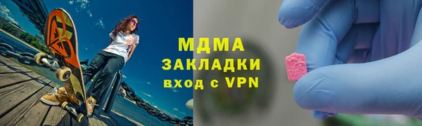 марки lsd Заволжск