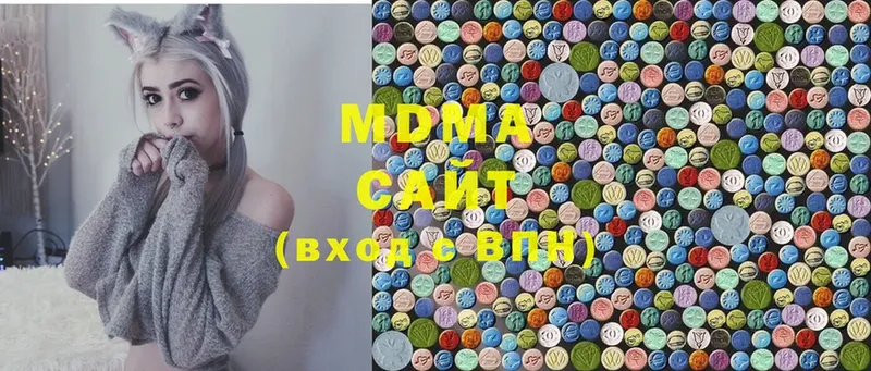 MDMA кристаллы  кракен   Верхнеуральск 